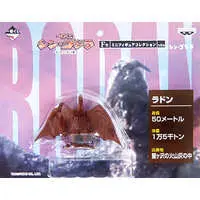 Ichiban Kuji - Godzilla / Rodan