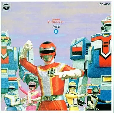 Soundtrack - CD - Kousoku Sentai Turboranger