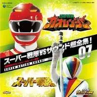 Soundtrack - CD - Hyakuju Sentai Gaoranger