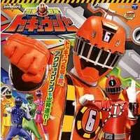 Soundtrack - CD - Ressha Sentai ToQger