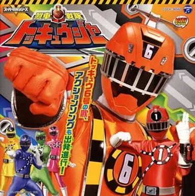 Soundtrack - CD - Ressha Sentai ToQger