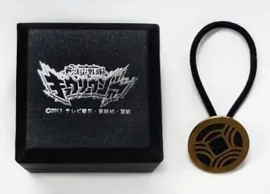 Accessory - Zyuden Sentai Kyoryuger / Kyoryu Gold