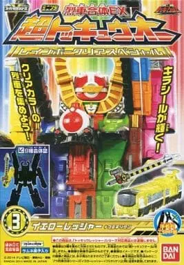 Plastic model - Ressha Sentai ToQger