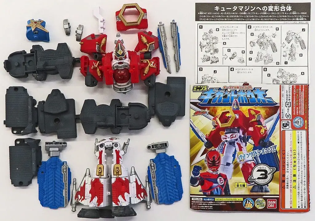 Plastic model - Uchu Sentai Kyuranger