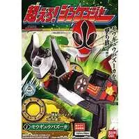 Plastic model - Samurai Sentai Shinkenger