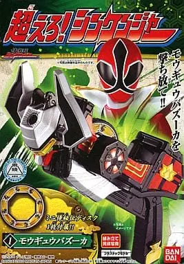 Plastic model - Samurai Sentai Shinkenger