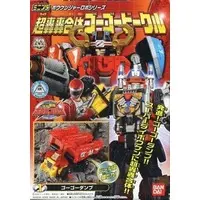 Plastic model - GoGo Sentai Boukenger