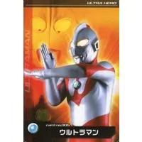 Trading Card - Ultraman