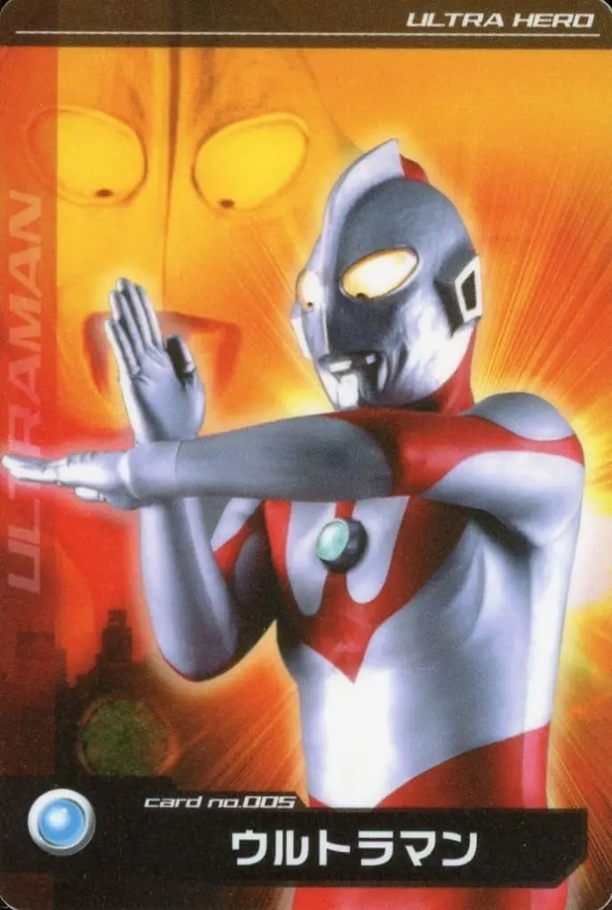 Trading Card - Ultraman