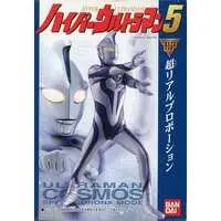 Trading Figure - Ultraman