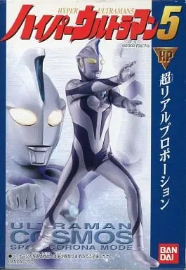 Trading Figure - Ultraman