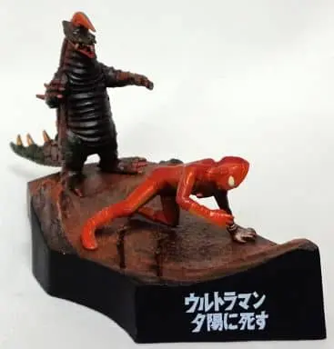 Trading Figure - Ultraman Taro / Alien Temperor