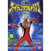 Trading Figure - Ultraman Cosmos / Ultraman Justice