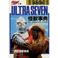 Book - Ultraseven