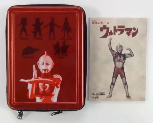 Ichiban Kuji - Ultraman