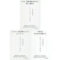 Postcard - Shin Ultraman