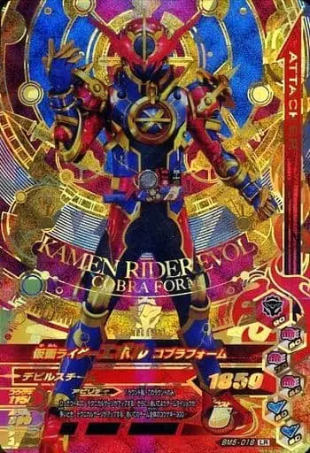 Ganbarizing - Kamen Rider Build / Kamen Rider Evol