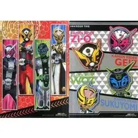 Stationery - Plastic Folder - Kamen Rider: Reiwa The First Generation / Kamen Rider Zi-O (Character)