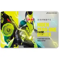 Character Card - Kamen Rider Zero-One