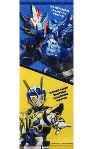 Tapestry - Kamen Rider Zero-One / Kamen Rider Vulcan & Kamen Rider Valkyrie
