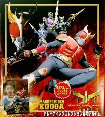 Trading Card Supplies - Kamen Rider Kuuga