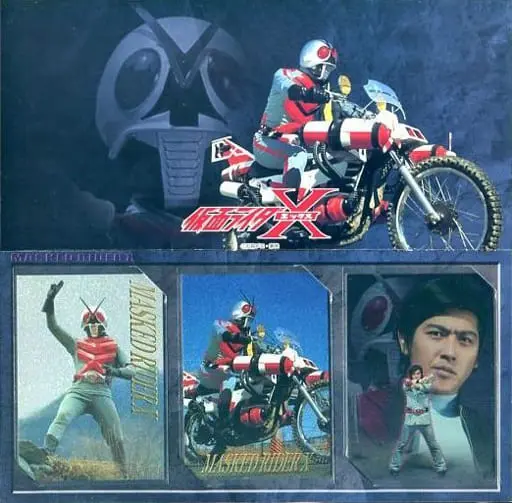 Trading Card - Kamen Rider X