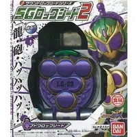 Sound Lockseeds - Kamen Rider Gaim