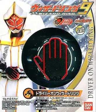 Mascot - Kamen Rider Wizard