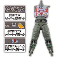 So-Do - Kamen Rider Revice / Kamen Rider Demons Trooper