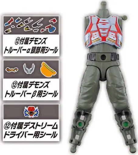 So-Do - Kamen Rider Revice / Kamen Rider Demons Trooper