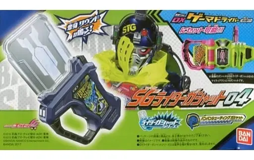 Mascot - Kamen Rider Ex-Aid