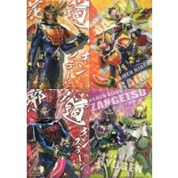 Stationery - Plastic Folder - Kamen Rider Gaim