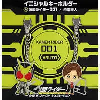 Key Chain - Kamen Rider: Reiwa The First Generation