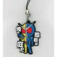 Key Chain - Kamen Rider W