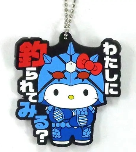 Key Chain - Kamen Rider Den-O / Urataros