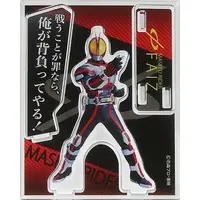 Acrylic stand - Kamen Rider 555 / Kamen Rider Faiz