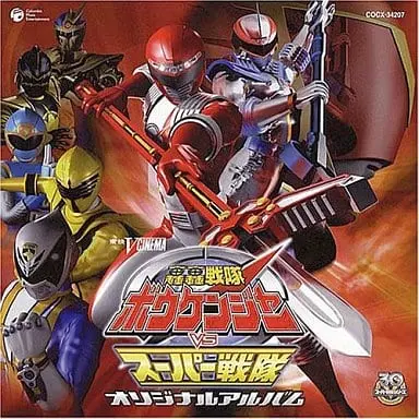 Soundtrack - CD - Hyakuju Sentai Gaoranger / AbareBlack & MagiYellow & MagiShine