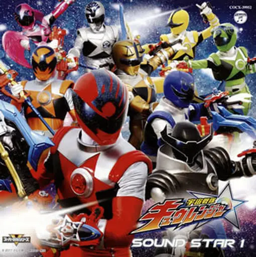 Soundtrack - CD - Uchu Sentai Kyuranger