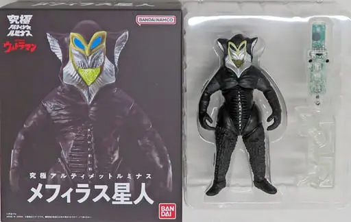 Ultimate Luminous - Ultraman / Alien Mefilas
