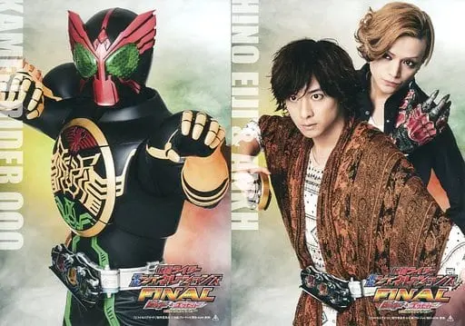 Postcard - Kamen Rider OOO / Kamen Rider OOO (Character) & Ankh