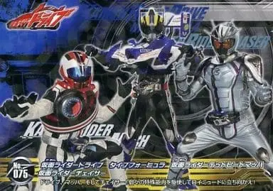 Trading Card - Kamen Rider Drive / Kamen Rider Mach & Kamen Rider Chaser & Kamen Rider Deadheat Mach