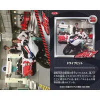 Trading Card - Kamen Rider Drive