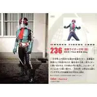 Calbee Kamen Rider Chips - Kamen Rider / Kamen Rider 2