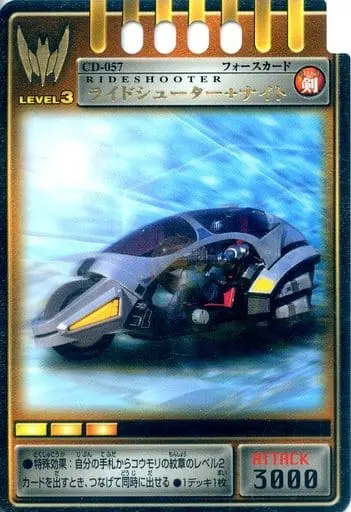 Trading Card - Kamen Rider Ryuki / Kamen Rider Knight