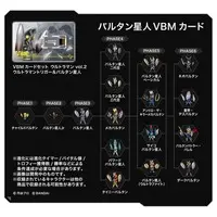 Transformation Item (Ultraman) - Ultraman Trigger: New Generation Tiga / Alien Baltan