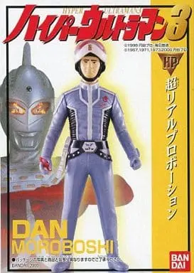 Trading Figure - Ultraseven / Dan Moroboshi