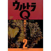 Book - Ultra Q