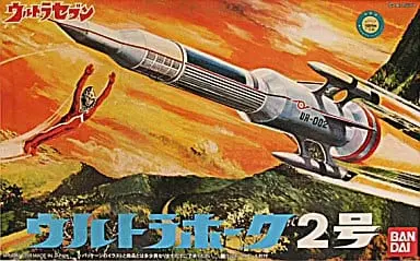 Plastic model - Ultraseven