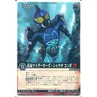 Trading Card - Kamen Rider OOO