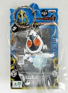 Key Chain - Kamen Rider Fourze / Kamen Rider Fourze (Character)